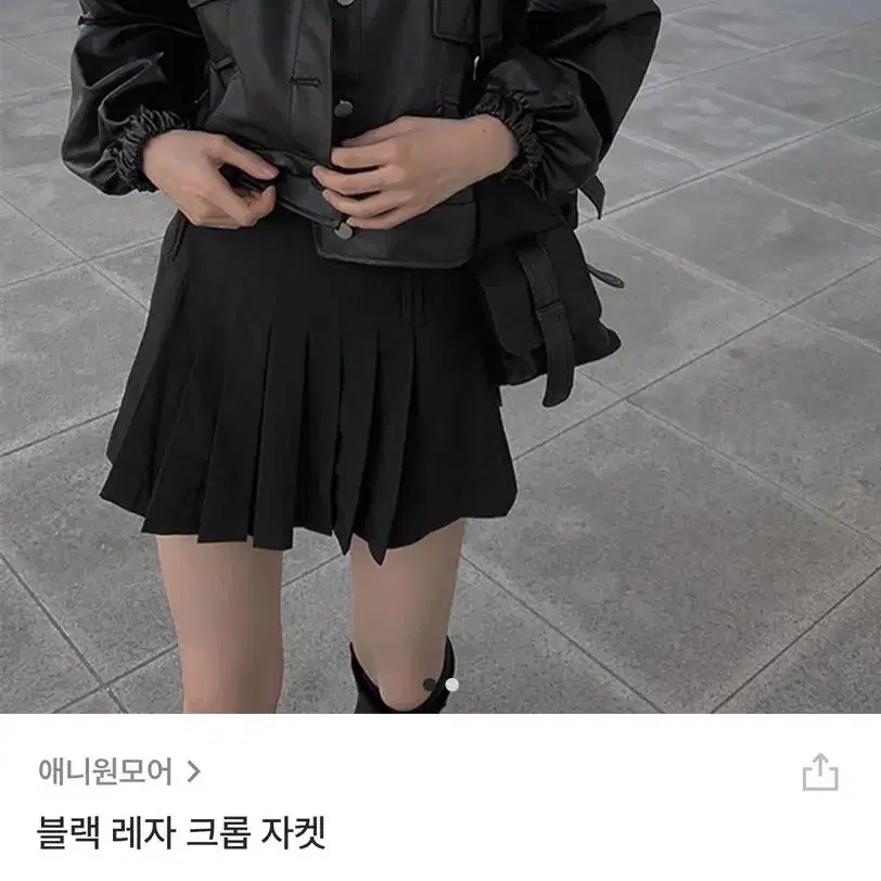 애니원모어 블랙레자 크롭 자켓