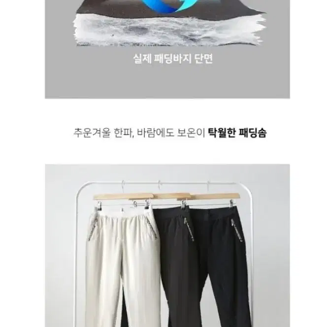 [무료배송]여성패딩바지 겨울방한바지 고급스러운 골프바지 편한겨울바지