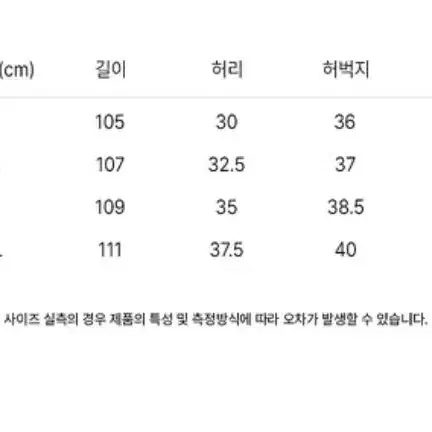 빈트릴 니트라이크 스웨트 셋업 s 사이즈