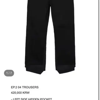 オンライン XLIM EP.2 04 Trousers サイズ1 JRhq8-m46862947820 します