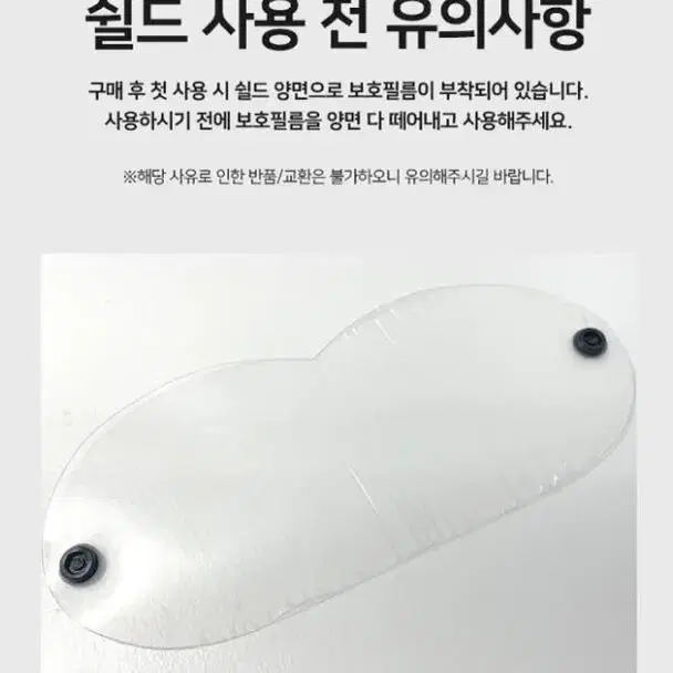 [후기인증] 첫사랑방한마스크 한파 페이스쉴드 얼굴가리개 편한호흡 일상