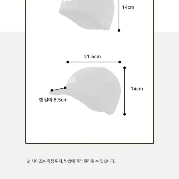 [새상품+무배] 첫사랑비니모자 한파 방한모 일상 라이딩 스키 패션 편한캡