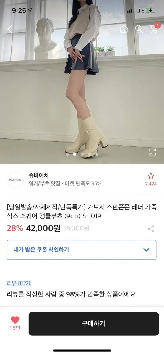 에이블리 힐