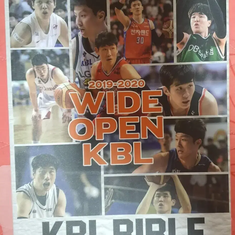 [KBL] 미디어 가이드북 판매 (18-19시즌 / 19-20시즌)