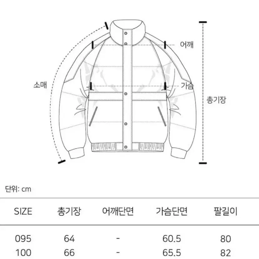 밀레 패딩