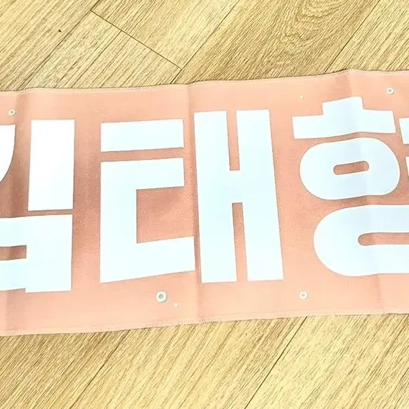 방탄 뷔 슬로건