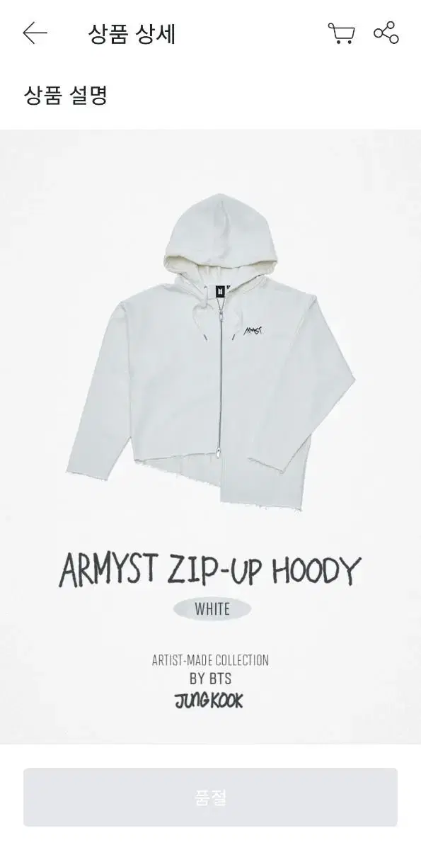 by bts limited edition jungkook hoodie zip-up white