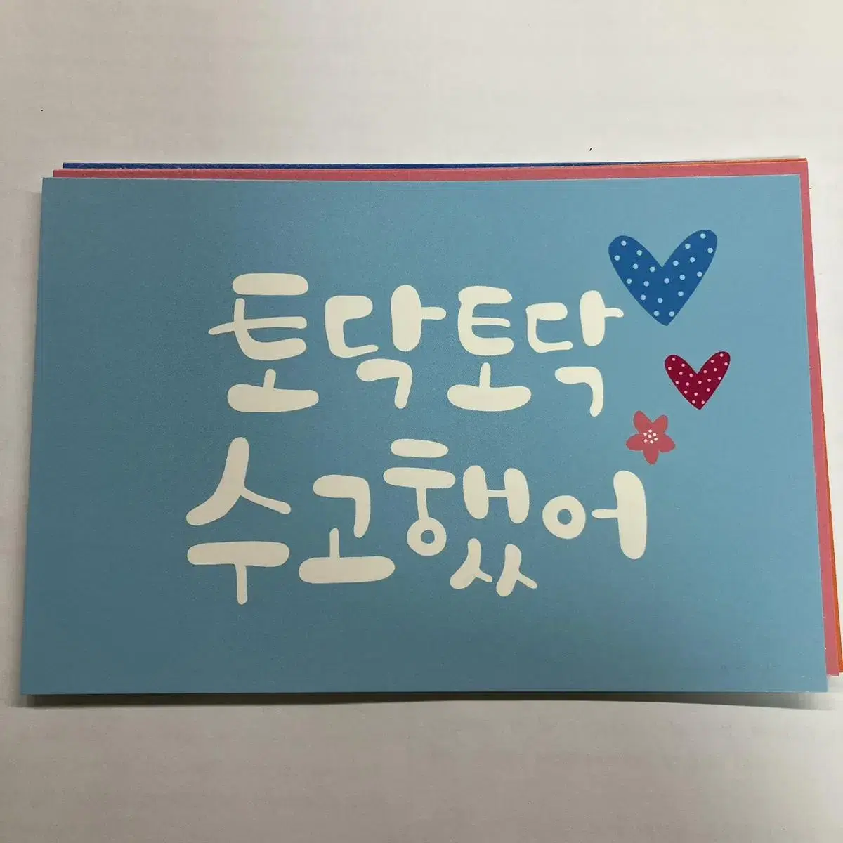 캘리그라피 엽서