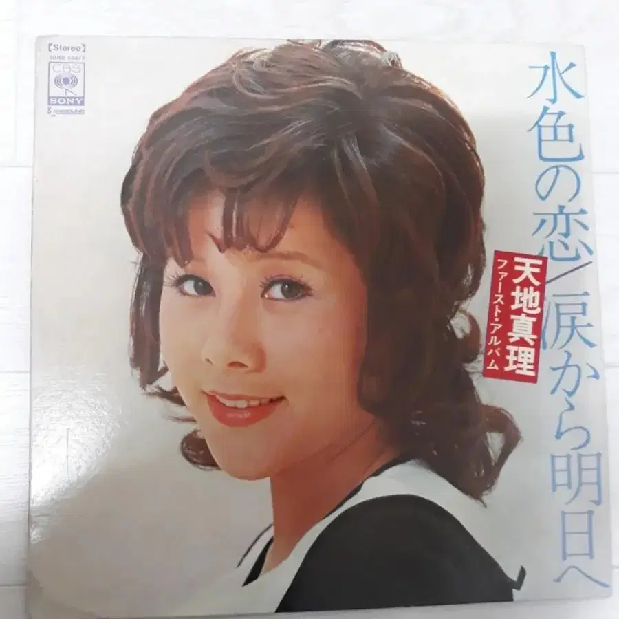 Jpop 일본음악 아마치마리 Amachi Mari 엘피 바이닐 lp