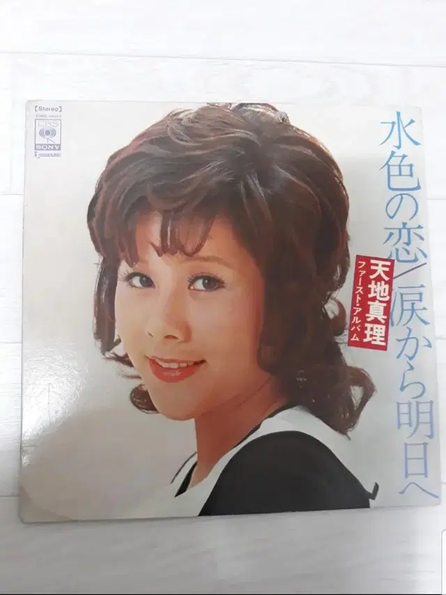 Jpop 일본음악 아마치마리 Amachi Mari 엘피 바이닐 lp