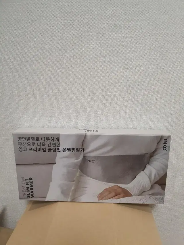 잉코 슬림핏 온열찜질기