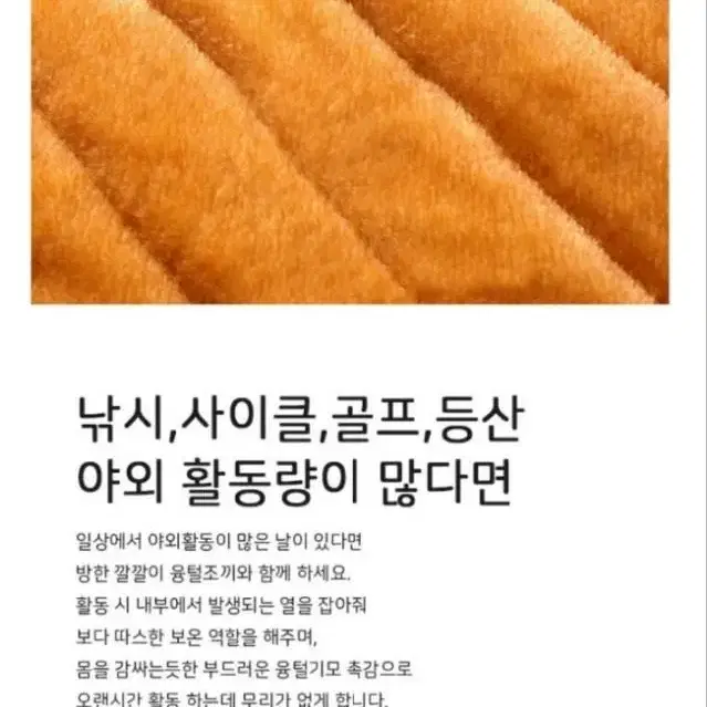 [무료배송]발열조끼 융털조끼 남성방한조끼 아빠겨울조끼 패딩조끼 깔깔이조끼