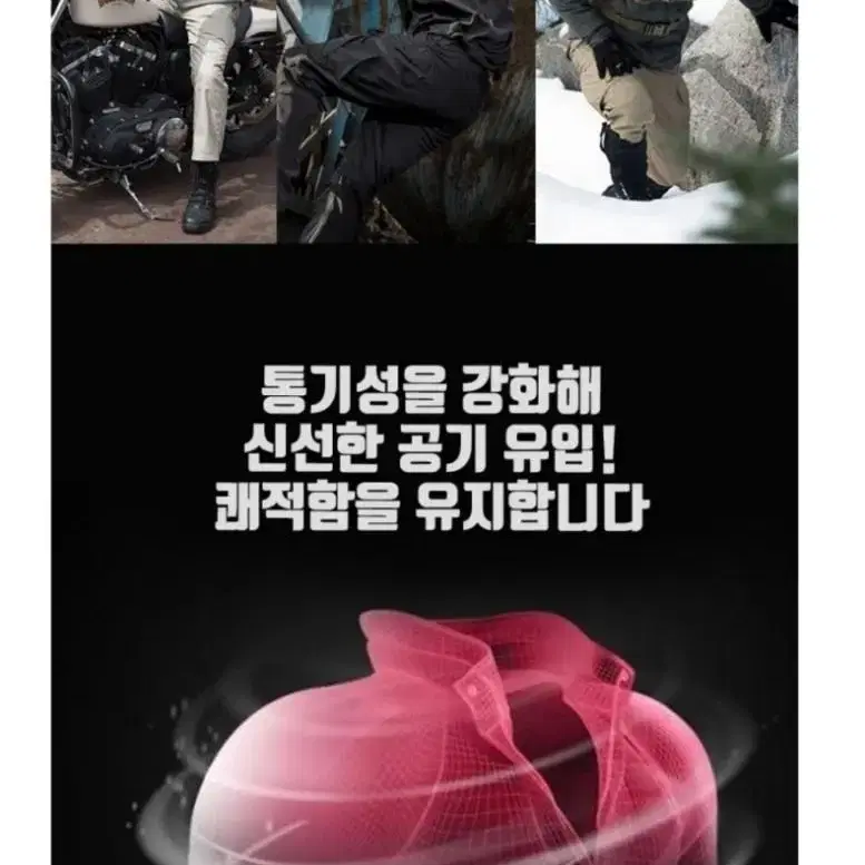 [무배]남자 전술 소프트쉘 택티컬 밀리터리 방한 기모자켓 캠핑 낚시