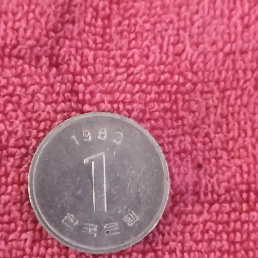 1983년 1원 동전 입니다