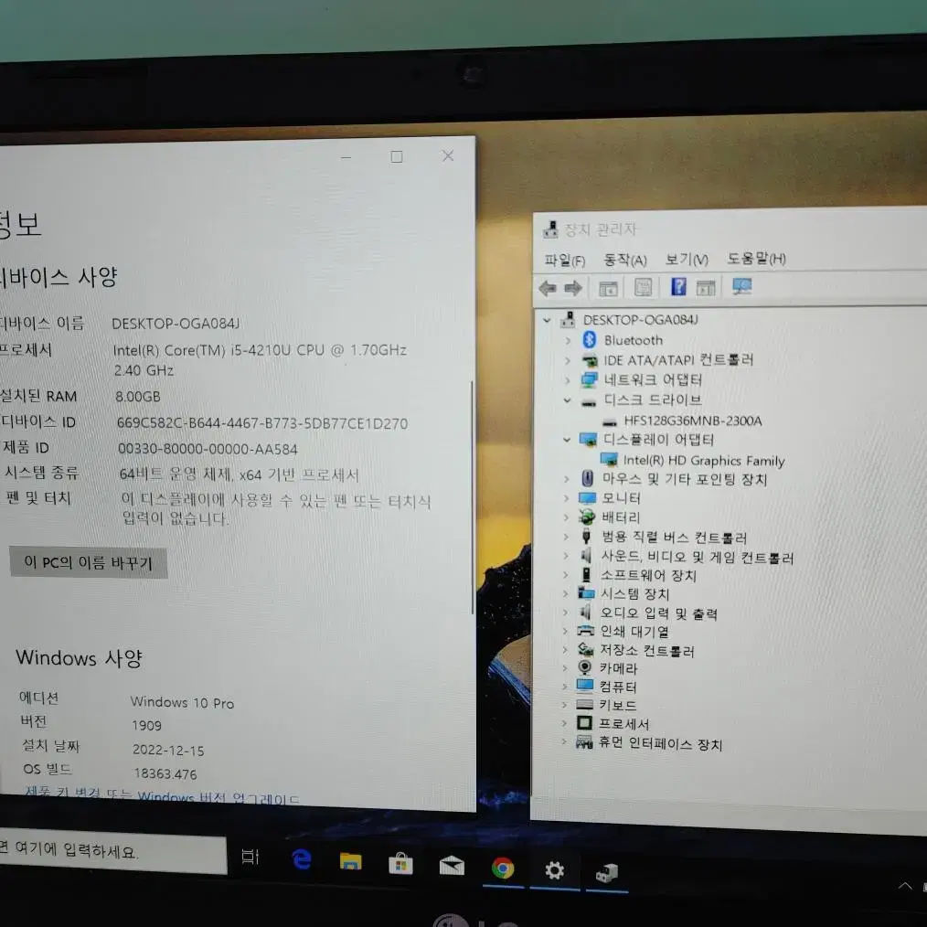 LG 13Z940 노트북