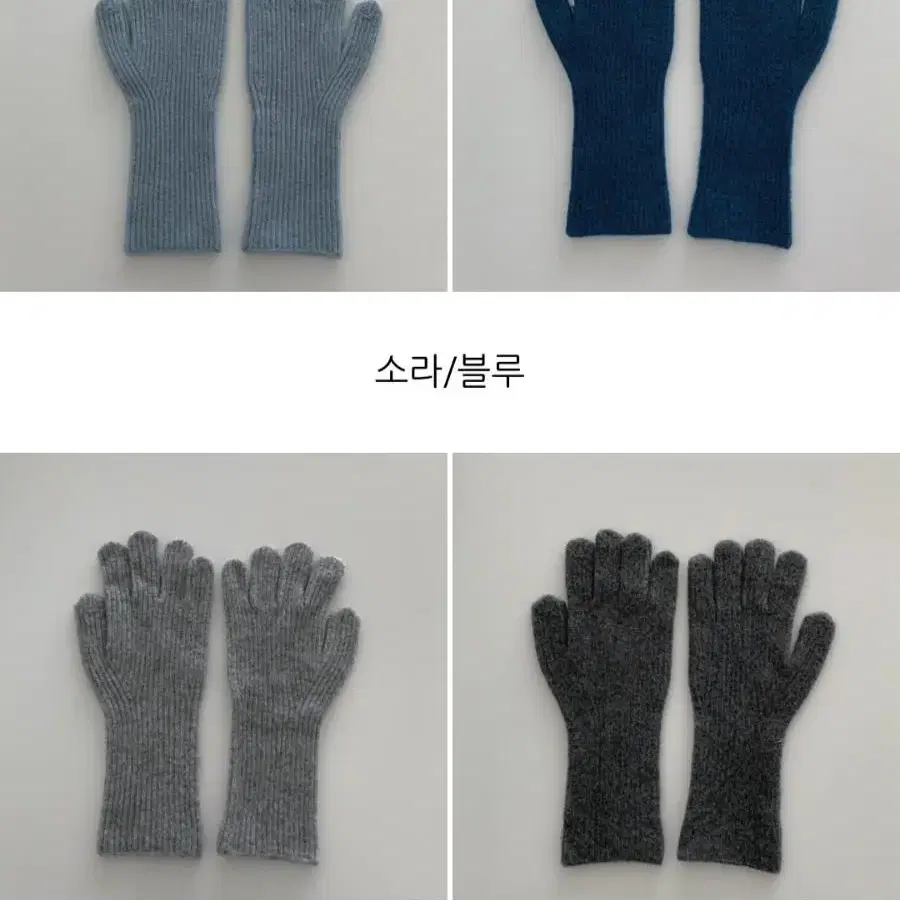 울 장갑 핑거홀 남녀공용 크리스마스선물 겨울선물 스마트폰터치 장갑