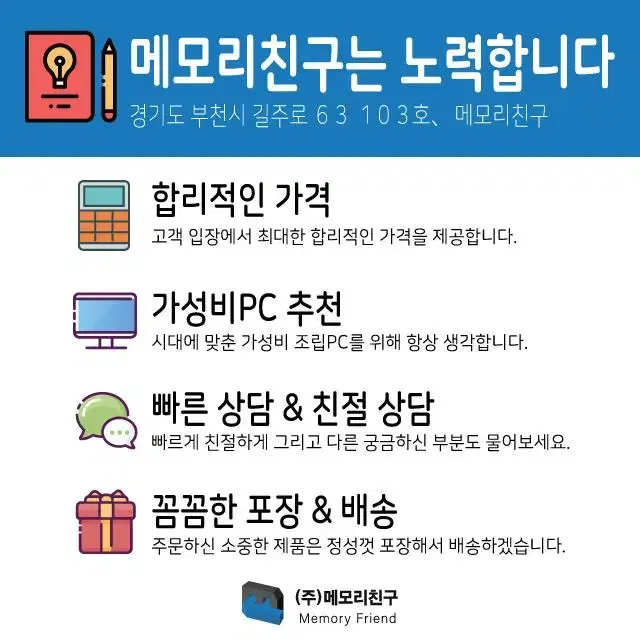 컴에 없으면 서운한 하드1테라 HDD1TB 제조사 랜덤 출격준비완료