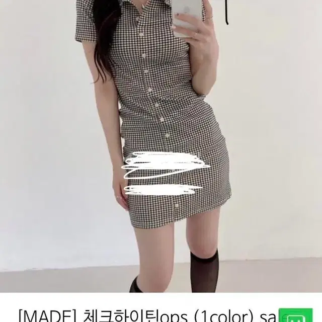 미니포에 포에 오히 OHEE 체크 버튼 원피스