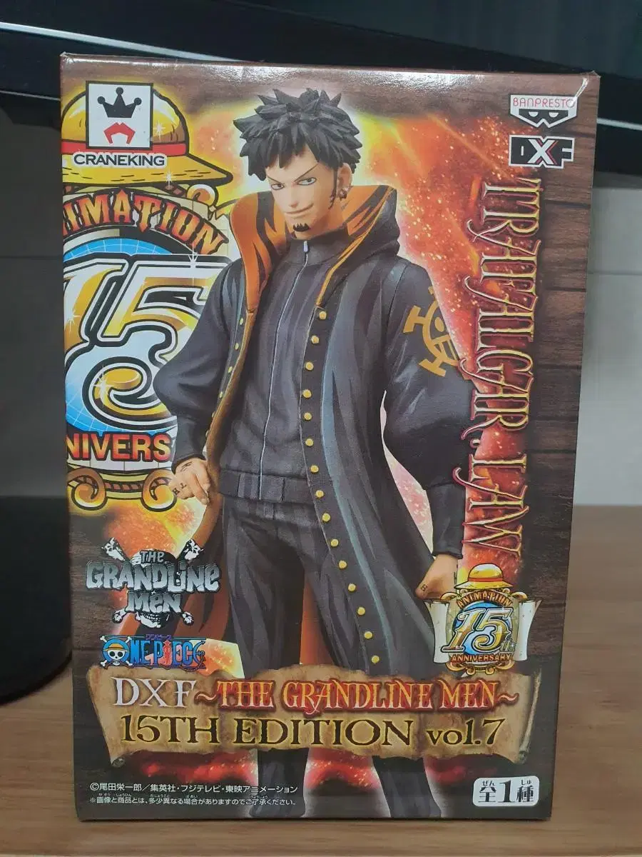 ONEPIECE Figures Grand Line Man 15th Anniversary ROWOON sells