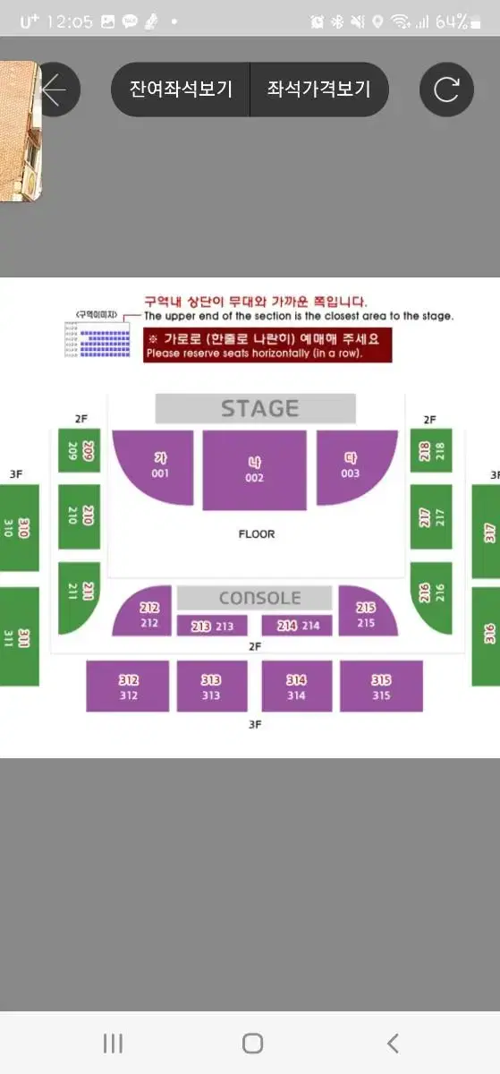 임창정 서울콘서트 23일