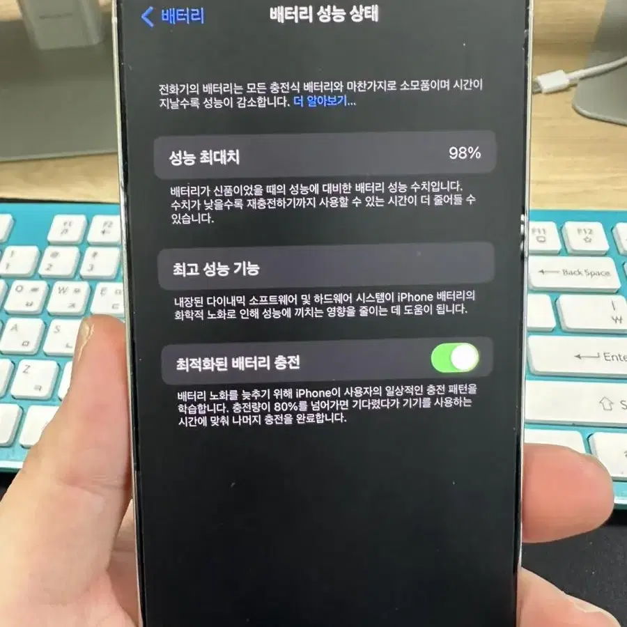 아이폰13프로 128GB 화이트 S급