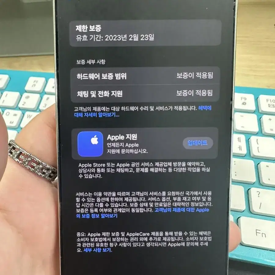 아이폰13프로 128GB 화이트 S급