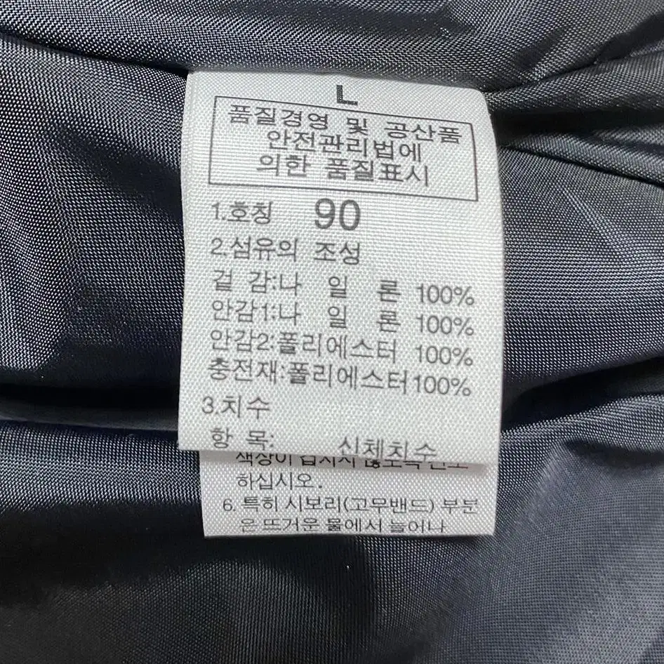 노스페이스 경량 자켓