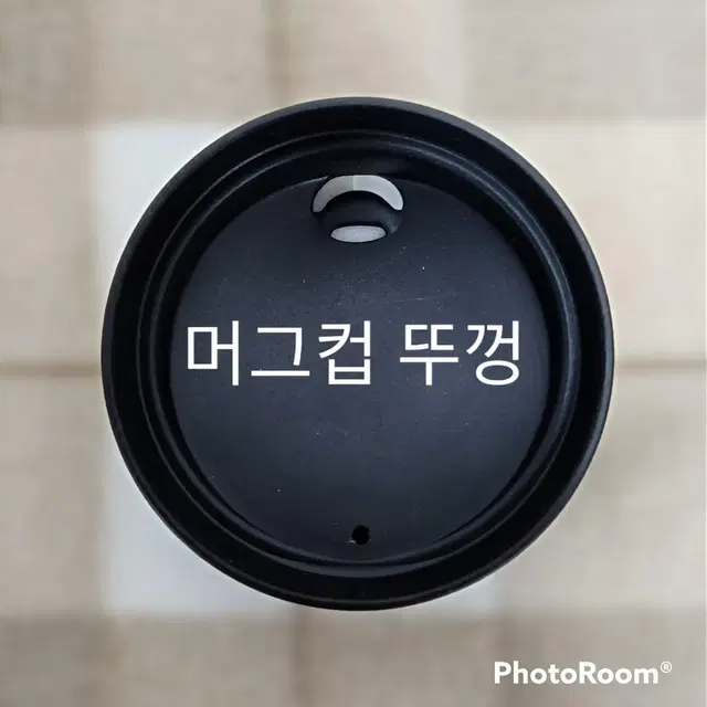 손잡이 좋은 큰 머그컵