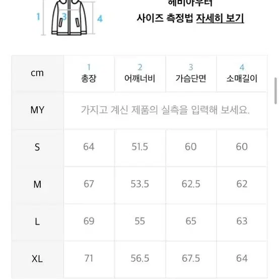 무탠다드 푸퍼 숏패딩 블루그레이 M