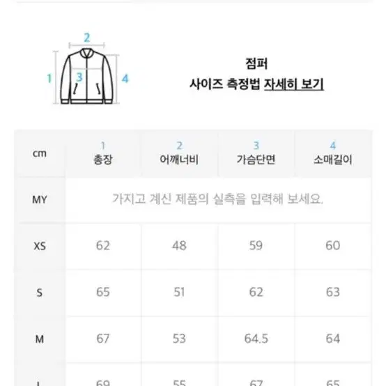 더니트컴퍼니 구스다운 패딩