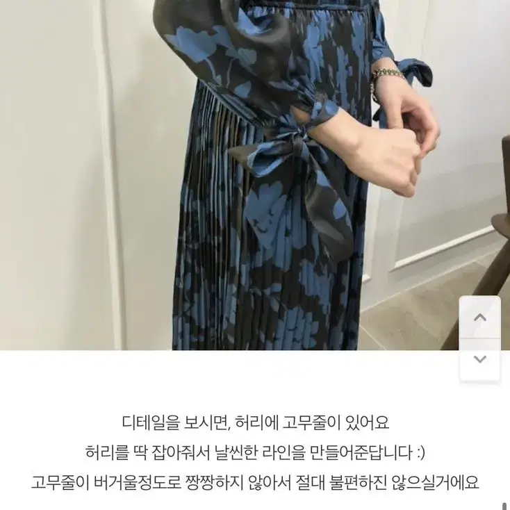 아뜨와 고급 원피스