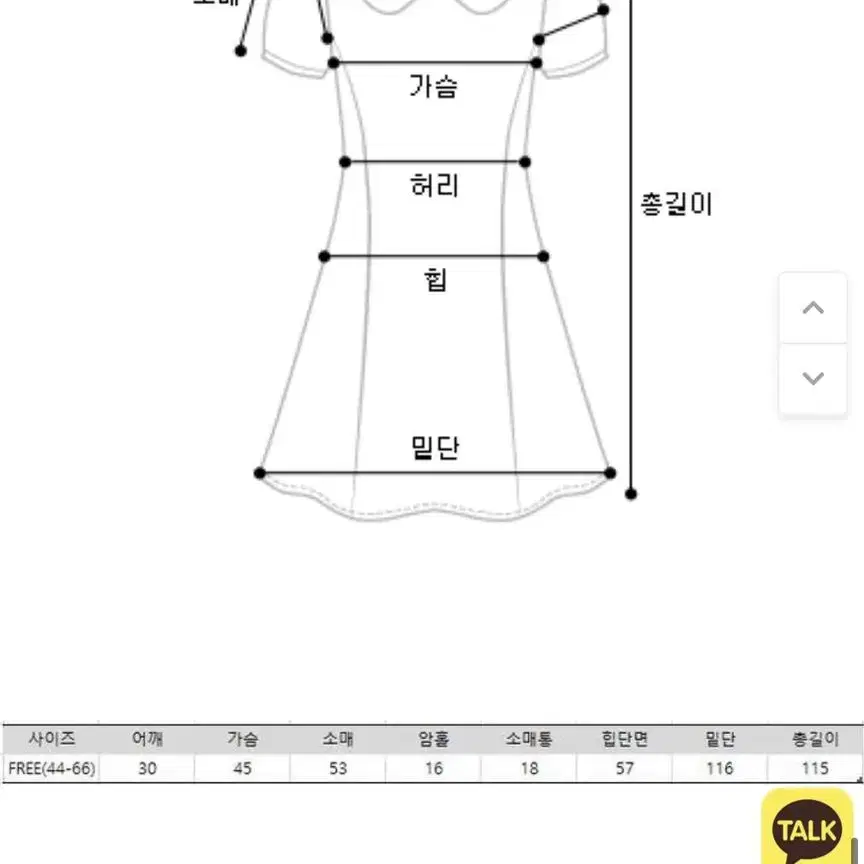 아뜨와 고급 원피스