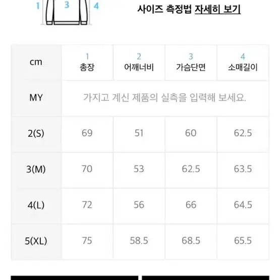 에이카화이트 후드 티셔츠 size 2(s) 후드티