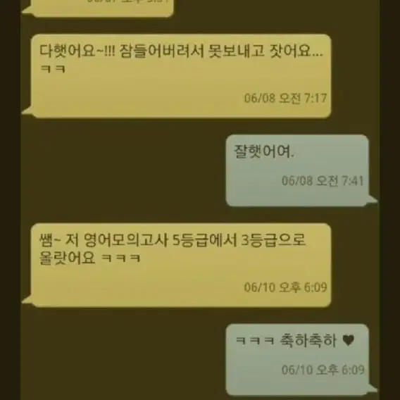 영어과외