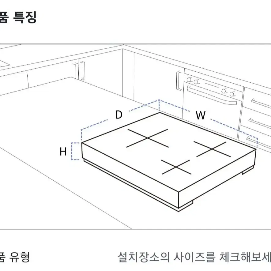 전기레인지 인덕션