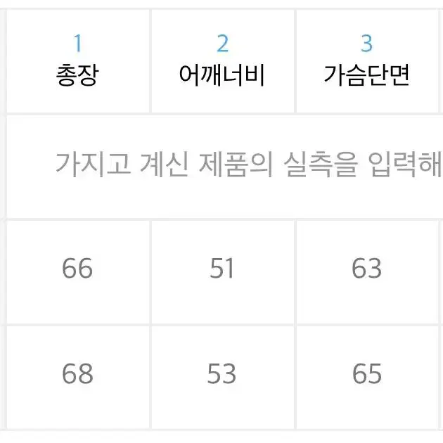 세인트페인 무스탕