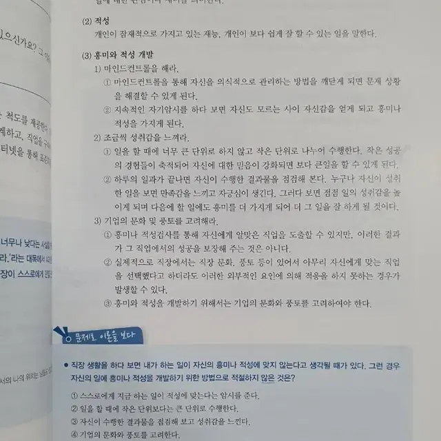 (무료배송) 영어원서 동화책 CD포함 사은품 공인중개사/직업기초능력NCS