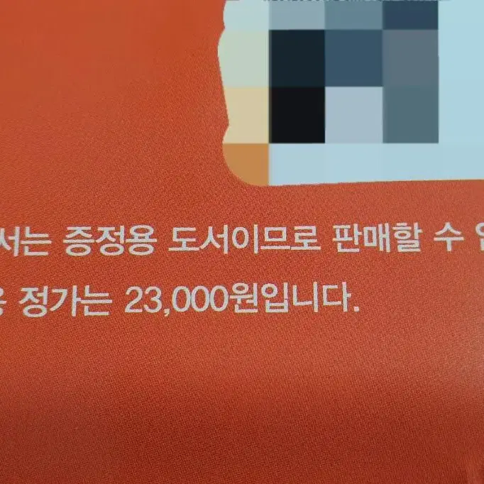 (무료배송) 영어원서 동화책 CD포함 사은품 공인중개사/직업기초능력NCS