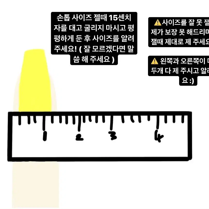 블랙 시나모롤네일팁