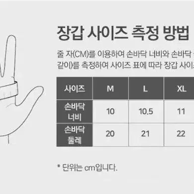 [새상품+무배] 첫사랑장갑 기모 한파 터치 보온 편한 고급 글러브 따뜻