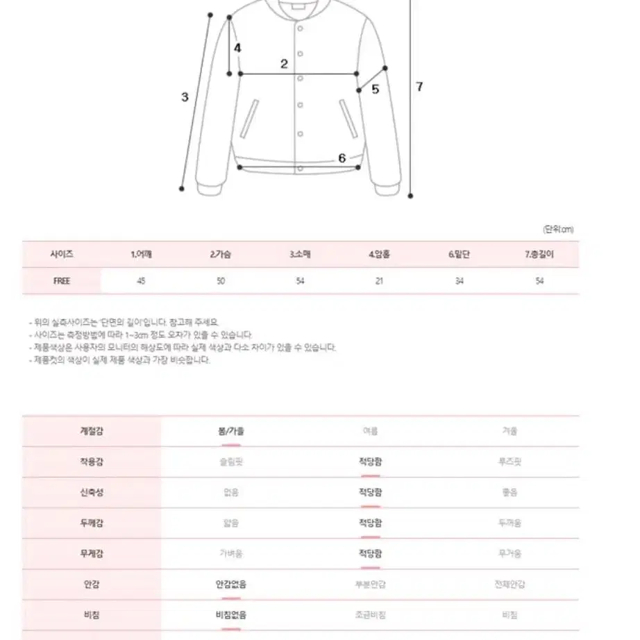 꾸안꾸 슬림 니트 집업