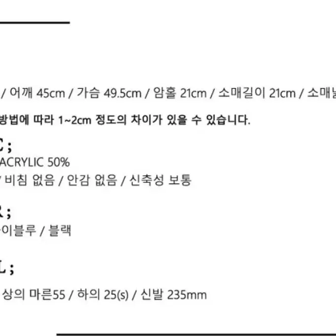 노어슨 리즌CD 하늘색 반팔 가디건