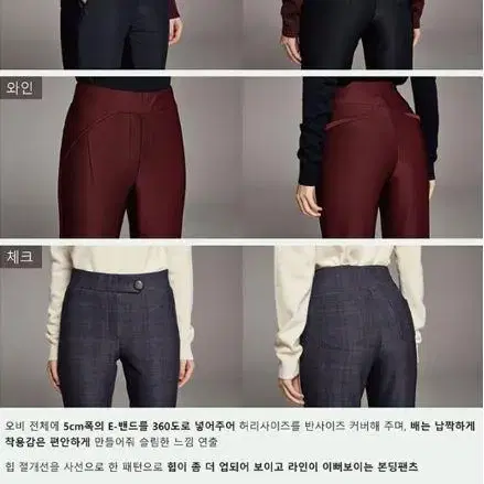 [무료배송] 여성 기모바지/여자 겨울바지/크리스티나앤코/패션 기모바지