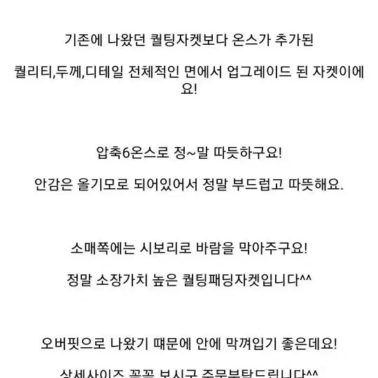 퀄팅자켓 6온스 카키색