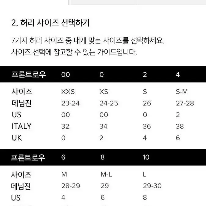 FRONTROW 프론트로우 드라마 컬렉션 슬림 (블레이저,트라우저) 수트