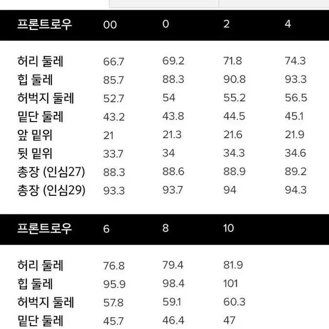 FRONTROW 프론트로우 드라마 컬렉션 슬림 (블레이저,트라우저) 수트