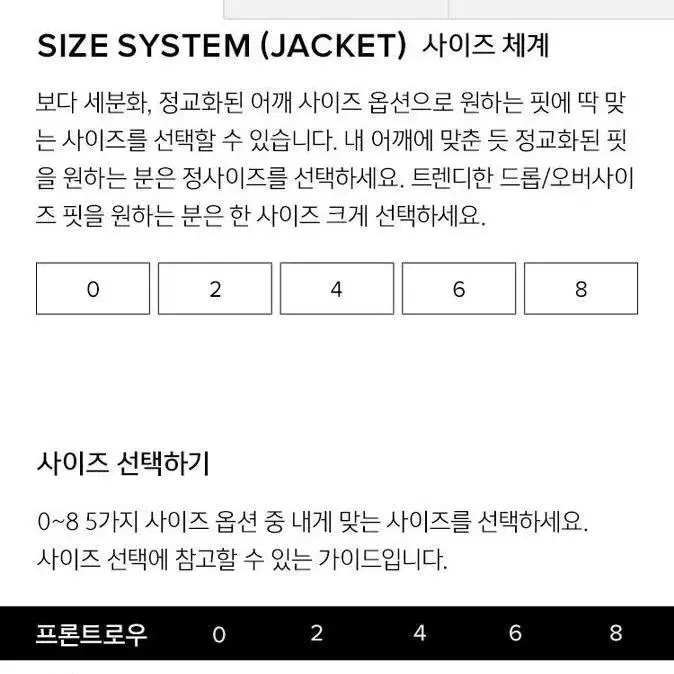 FRONTROW 프론트로우 드라마 컬렉션 슬림 (블레이저,트라우저) 수트