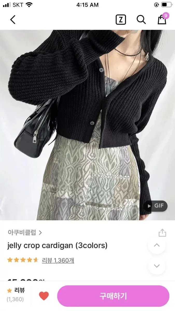 아쿠비클럽 jeelly crop cardigan 젤리 크롭 가디건