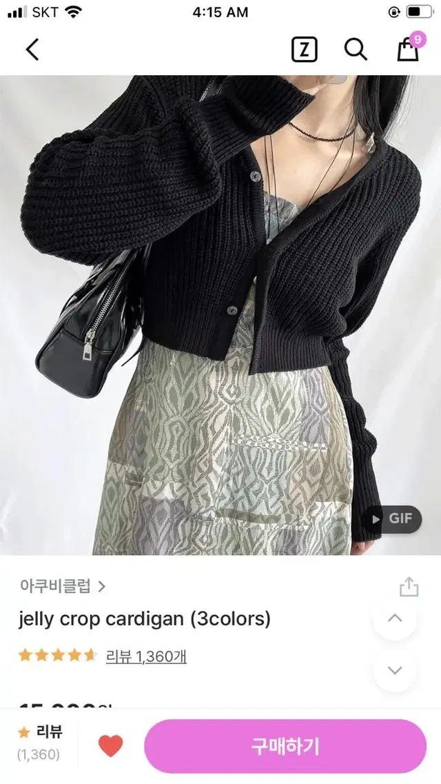 아쿠비클럽 jeelly crop cardigan 젤리 크롭 가디건