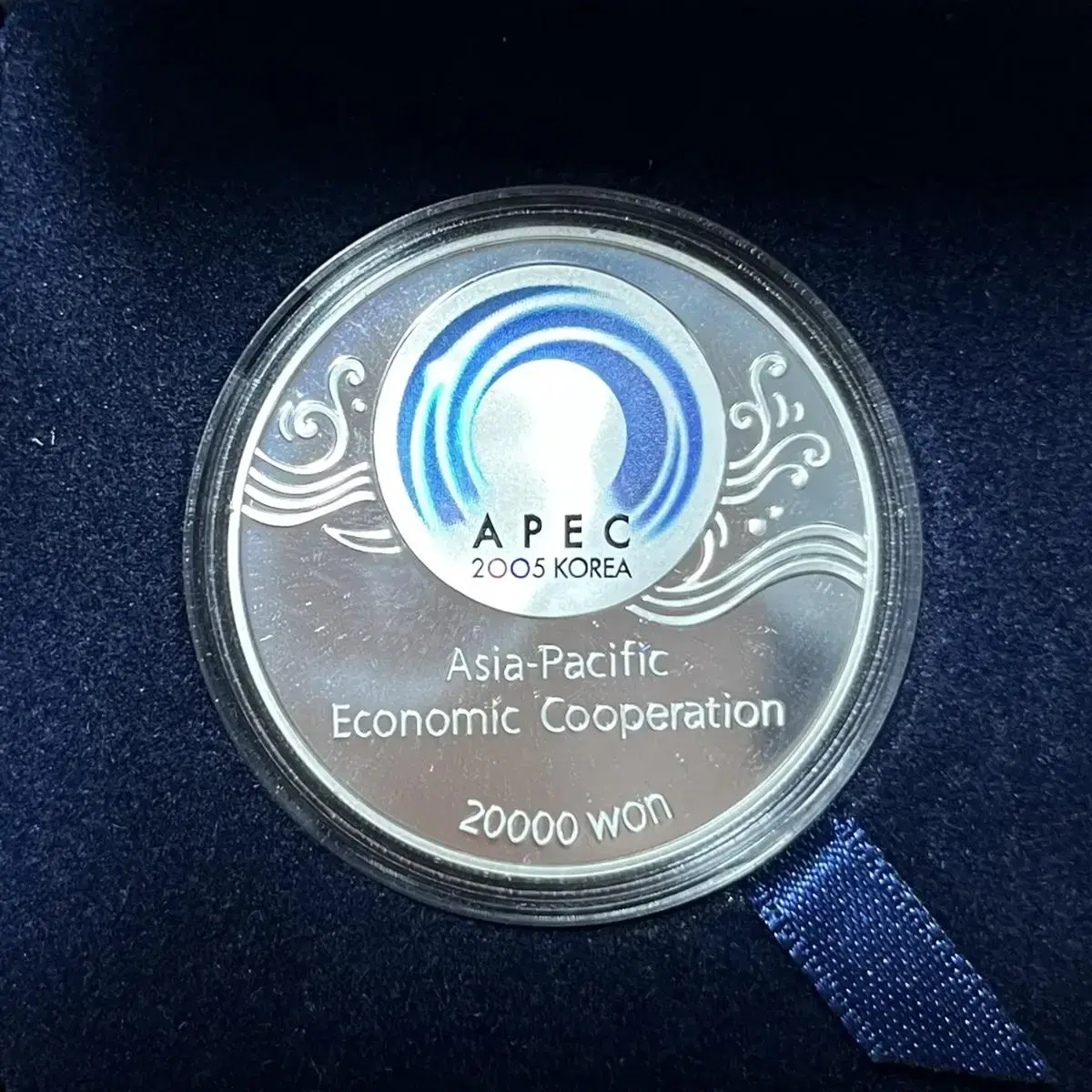 2005년 APEC 정상회의 기념주화